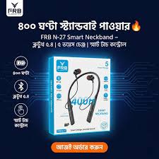 FRB N27 Wireless Neckband 400hours