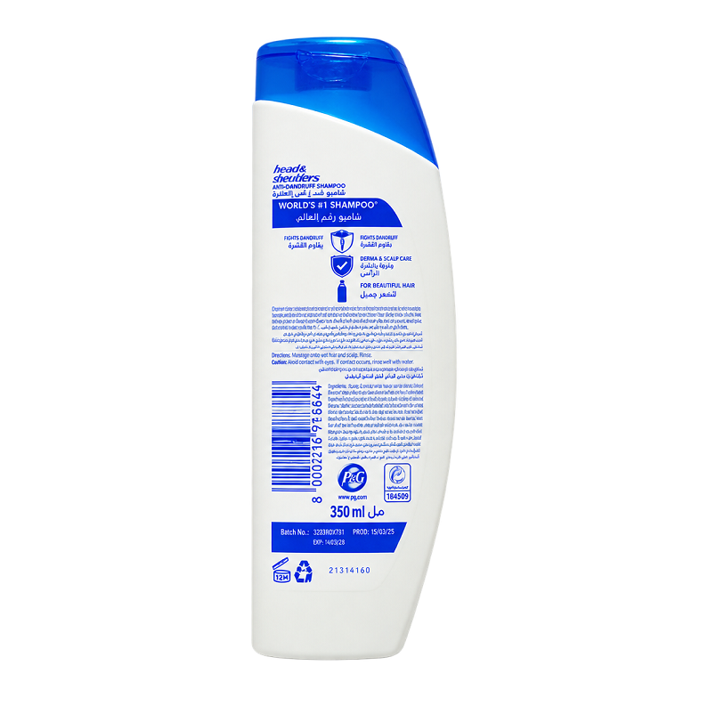 Head And Shoulders Smooth & Silky Anti Dandruff Shampoo | 350ml (Saudi Arabia) - Image 2