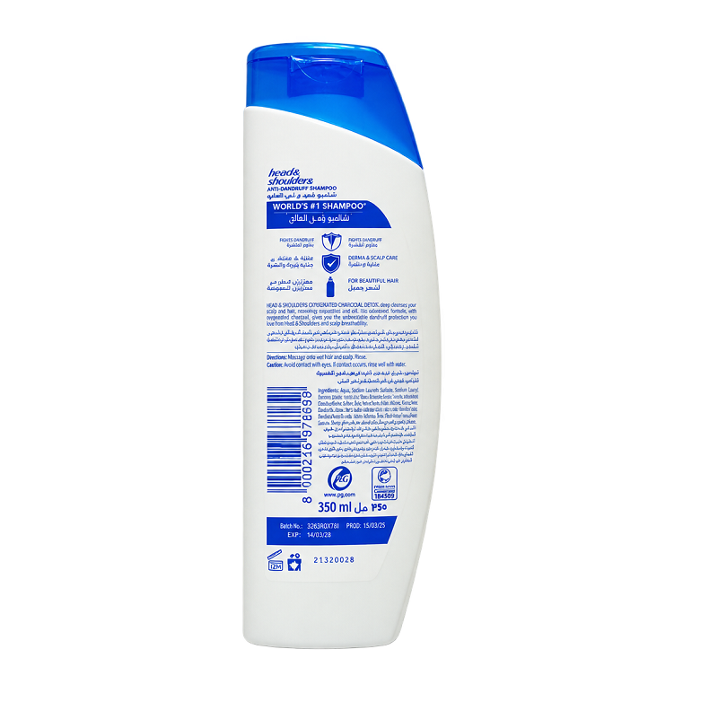 Head & Shoulders Oxygenated Charcoal Detox Anti-Dandruff Shampoo 350 ml - Image 2
